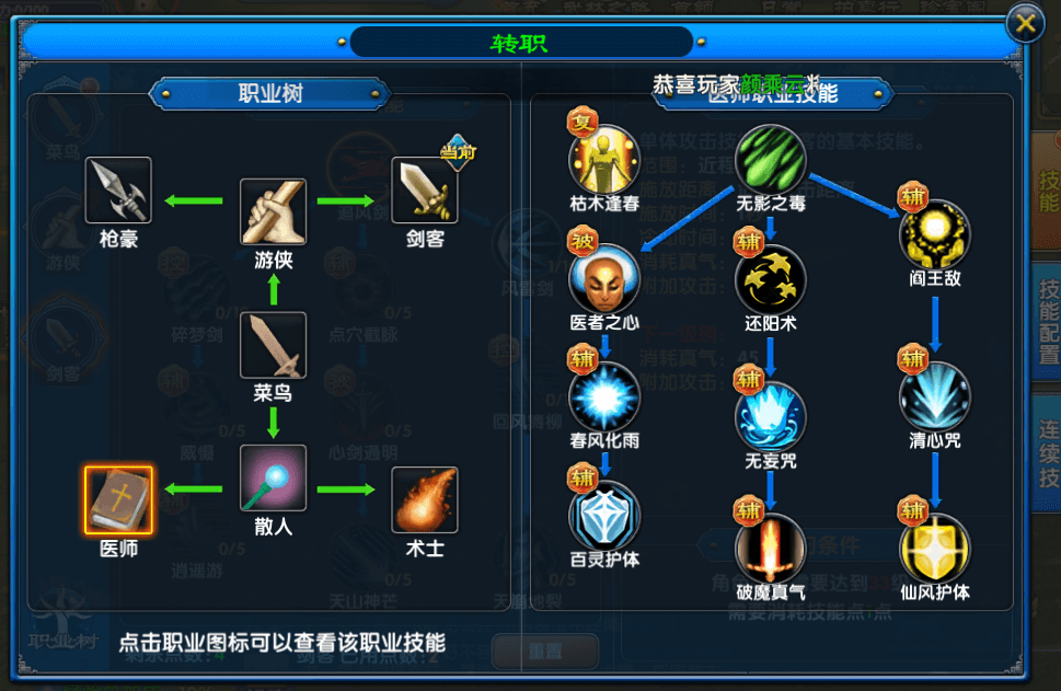 医师.jpg